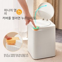 쓰레기통 가정용 더블 레이어 두꺼운 데스크탑 쓰레기통을 덮개로 누르십시오., 작은 오렌지 (2.5L)