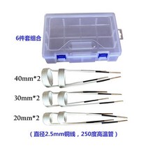 열 교환기 코일 녹슨 볼트 및 너트 제거용 자기 유도 히터 키트 구리 와이어 250 ° 25mm, 2.6PCS