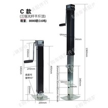 캠핑카 받침대 아웃트리거 카라반 지지대 트레일러잭, 3단A, 4캔 ﻿