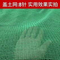 항공 위장 그물 커버 녹색 안전망 정원 마당 바닥 천장 녹색 햇빛차단 그물 망, 8바늘 8x20m개