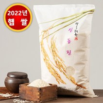 22년산 햅쌀 즉석도정미 신동진쌀 10kg 5분도 7분도 9분도 현미 즉석정미, 1포, 신동진 7분도9.5kg