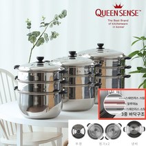 퀸센스 다용도 3중바닥 스텐3단 대형찜기 32cm 36cm 40cm, 3단 스텐 찜냄비 32cm