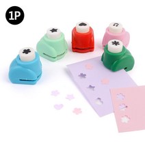 타공기 펀칭기 유아용 경량 5개 귀여운 종이펀치 셀프제본 작은 휴대용 천공기 핸디, 스마일