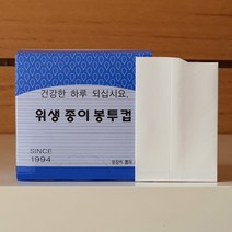일회용컵홀더 추천 인기 판매 순위 TOP