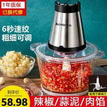 고추방아 고추빻는기계 그라인더 제분기 가정용 곡물, 스틸 그릇 2 catties 대용량