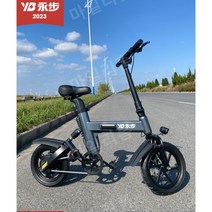 가성비 전기자전거 접이식 출퇴근용 편리한 전동 자전거, 36V, 20AH, B