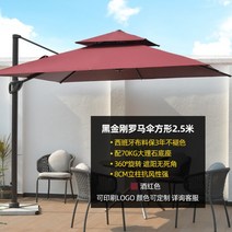 야외 대형파라솔 낚시파라솔 밀짚 전원주택 옥상 접이식 테라스 그늘막 광장 해변가 폴딩, AD