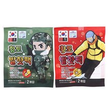 황토 혹한기 발 핫팩 20g X 40개 /1팩 2개입/보온대/발난로/스키/골프/등산/캠핑/낚시/학교/군인/방한용품