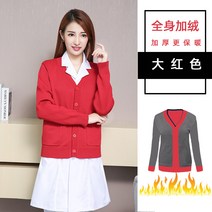 겉옷 간호조무사 스퀘어넥 방사선사 관리편한 유니폼 가디건 원무과 남녀공용 간호복 단추 지퍼