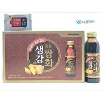 광동생강쌍화 120ml 10병 손소독티슈10매입증정