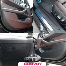 (루이카) 콘보이 BMW 4시리즈 그란쿠페 G26 인조가죽 스크래치방지커버 도어커버 자동차용품, 1.가죽도어커버, 베이지, BMW 4시리즈그란쿠페G26