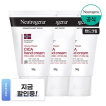 뉴트로지나 인텐스 리페어 시카 핸드크림, 56g, 3개