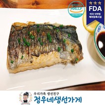 정우네생선가게 국내산 손질 삼치 3kg (160g~230g 12~15팩), 1box