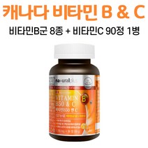 비타민B 50 앤C 90정, 1병