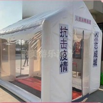 풍선 에어텐트 글램핑 쉘터 차박 장박 돔 그늘막 대형, P