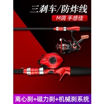 전동릴추천 바다릴 소형전동릴 새로운 일본 탄소 루어로드 풀 세트 낚싯대 손 막대 바다, 5. 27m 3 브레이크 오른손 워터 드롭 휠 연타