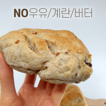 백세통밀 다이어트 통밀 견과빵