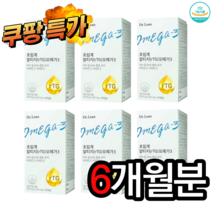 식약처인증 송중기 알티지 오메가3 식물성캡슐 송중기 오메가3효능 오메가3추천 RTG EPA DHA 칼슘 인 골다공증, 6개월분 구매하기(인기-할인가)