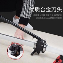 타일 합판 보드 절단기 재단기 자르는기계 작두, 업그레이드 올스틸 800푸시 나이프 패키지 1