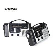 태양열 라디오 조명 랜턴 충전형 자가발전 수동