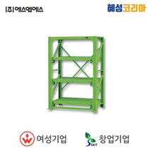 에스엔에스 금형보관랙 적재대 SR-2P3SR, 1개