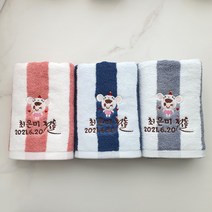 쁘띠맘 엘르스트라이프 돌답례품 돌잔치 답례품수건 수건 타올, 1개, 클래식사각상자-완포장