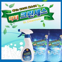 다목적효소세제 곰팡이 제거 세탁 청소 살균 표백 탈취 얼룩제거 기름때 찌든때 세제 클리너 세정제 통돌이 드럼세탁기 친환경 만능세제 리필용/500g*2봉/스프레이/계량스푼, 1세트