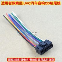 스피커 홈시어터 스피커세트 부품 소니 JVc SONY 카오디오 선재 CD기기 후미선 전원 코드 플러그 cd 적용, 01 파워 플레어 라인