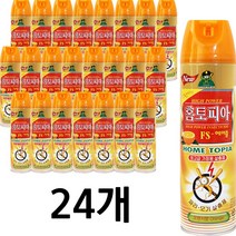 홈토피아 에어졸 오렌지향 400ml 24개 파리 모기 살충제