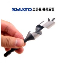 목공드릴 6mm~24mm 목공용 드릴날 나무기리 목공기리 드릴 날 목공드릴날 나무 목재 합판 구멍 홀 뚫기 홀쏘 홀쇼 홀소바이메탈 홀캇타 홀커터 홀컷터, SAMTO 목공드릴 24mm