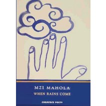 (영문도서) When Rains Come Paperback, Lulu.com, English, 9781458359902