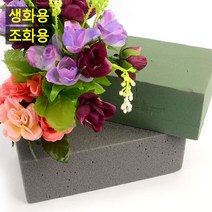 플로랄폼 꽃꽂이용 사각형 꽃꽂이스폰지 꽃블럭 1P, 조화용