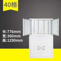 손질 핸드폰 시그널 피피픽 가림 방과후학교 시험장 직원 호출벨, T15-40 격자 조합 차폐장