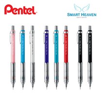 펜텔 메탈 샤프 PG-METAL350, 1개, 0.5mm C딥블루