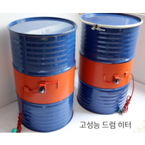 탱크 드럼 밴드 히터 통 실리콘 오일 가스 탱크 온도 보온, 매치30L250x900.1200w