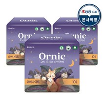 오닉 유기농 순면커버 오버나이트 10p 3팩
