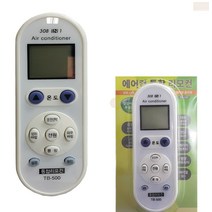 센츄리 에어컨 리모컨 수동설정 벽걸이 시스템 에어컨 리모콘 제어기 스탠드