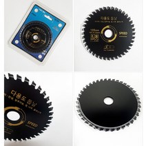 MDG4410 스피드 다용도톱날 105mm (4891)목재 철 플라스틱 절삭날/알루미늄컷팅/판넬컷팅/그라인더톱날