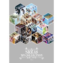 SKE48 MV COLLECTION ~상자 추억의 내용~ VOL.1 [Blu-ray]