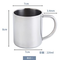 아기스텐컵 304 스텐레스 정원 물컵 2단 단열컵 각인 식당 찻잔 무료 2680320294, 220ml 컵 (가능 맟춤제작 log