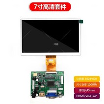 체리 4.3/5/7/9.7/10.1 고화질 컴퓨터 모니터, 5인치 HD 키트