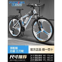 산악 자전거 가변 속도 오프로드 경주 로드자전거 + 헬멧, 21단, 24인치, 4. 스틸 프레임 3 칼丨화이트 블루