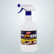 3분 세차 강력 세정제 간편 세정 관리 자동차 실내 에어졸 클리너 금형 세척제 바이크 금속