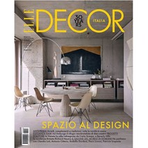 ELLE DECOR ITALIA 1년 정기구독 (관련 과월호 1권 무료증정)
