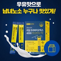 프로바이오틱스 프리미엄 프리바이오스틱 유산균 30포