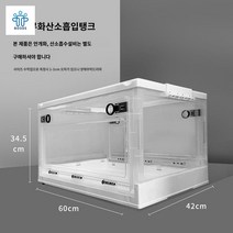 강아지 반려견 산소방 가정용 반려묘 고양이, 라지 사이즈【12.5kg 이내】【산소공급밸브+기저귀】