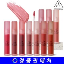 3CE 쓰리씨이 블러 워터 틴트 blur water tint, #SEPIA