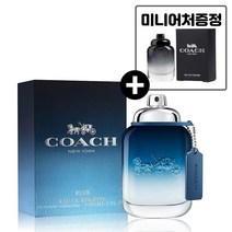 코치 맨 블루 EDT 오드뚜왈렛, 100ml + 코치 맨 미니어처 증정