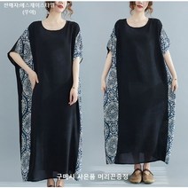 쑤야 S700 여성 반팔 루즈핏 라운드넥 빅사이즈 롱원피스