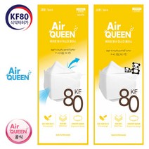 [에어퀸 공식대리점] 에어퀸 KF80 황사 마스크 1매, 에어퀸 KF-AD 비말 마스크 소형 2매(1팩)